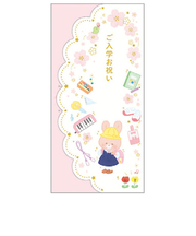 クローズ・ピン　ご入学お祝い　うさぎ（ピンク）