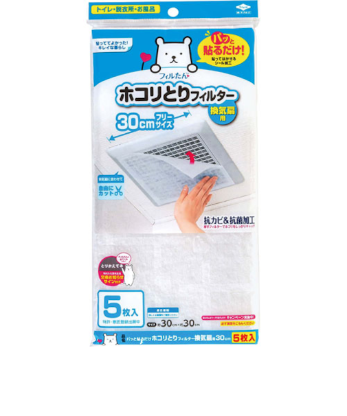 東洋アルミ　パッと貼るだけ　ホコリとりフィルター換気扇用　30cm　5枚入