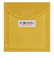 日革研究所 ダニ捕りロボ ソフトケース ラージサイズ SF-L