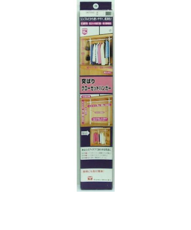 平安　突ぱりクローゼットハンガー　TCH－60