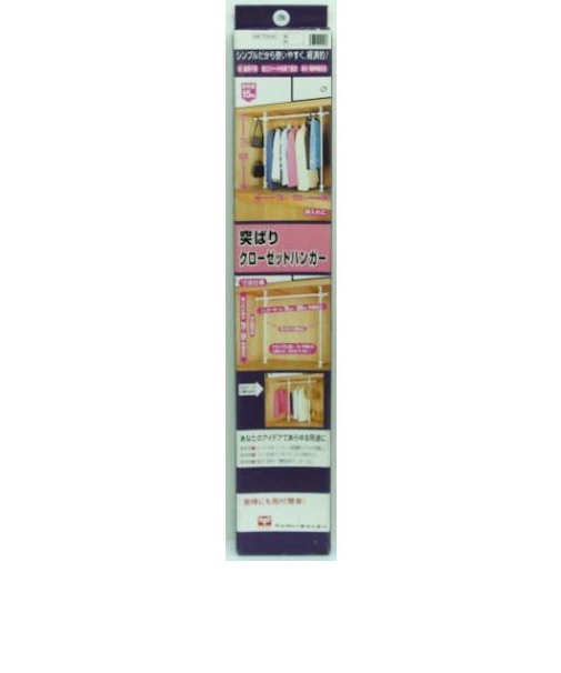 平安　突ぱりクローゼットハンガー　TCH－60