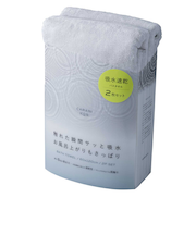 【お買い得】　シービージャパン（CB　JAPAN）　カラリコス　バスタオル　グレー　2枚組