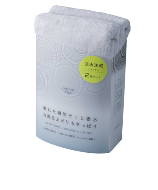 【お買い得】　シービージャパン（CB　JAPAN）　カラリコス　バスタオル　グレー　2枚組