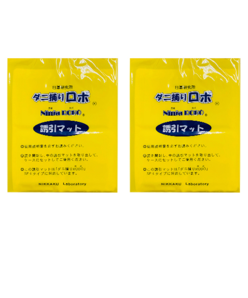日革研究所　ダニ捕りロボ　詰替用誘引マット　ラージサイズ　2枚組