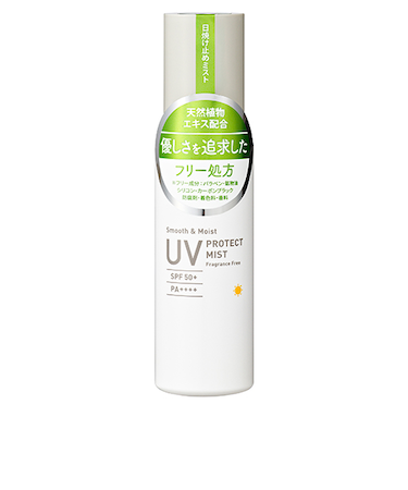 【お買い得】　ハンズ（HANDS）　UVプロテクトミスト　77mL