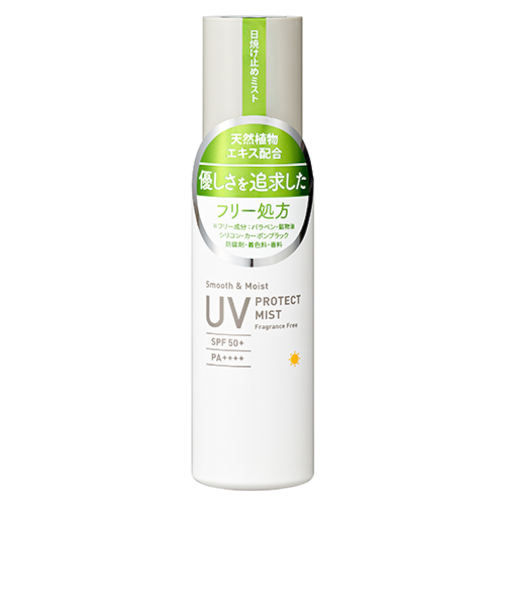 【お買い得】　ハンズ（HANDS）　UVプロテクトミスト　77mL