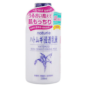 ナチュリエ　ハトムギ浸透乳液　230mL