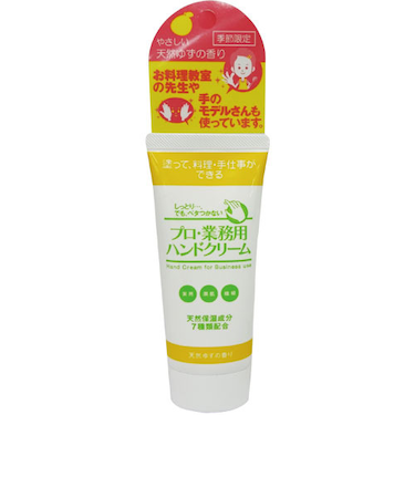 ヤーマン　プロ・業務用　ハンドクリーム　ゆずの香り