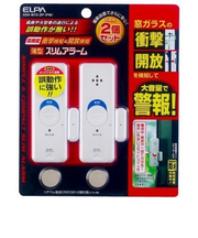 エルパ（ELPA）　衝撃開放検知薄型アラーム2個セット　ASA-W13-2P（PW）