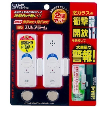 エルパ（ELPA）　衝撃開放検知薄型アラーム2個セット　ASA-W13-2P（PW）