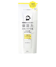 乾燥さん　保湿力スキンケア下地　30g