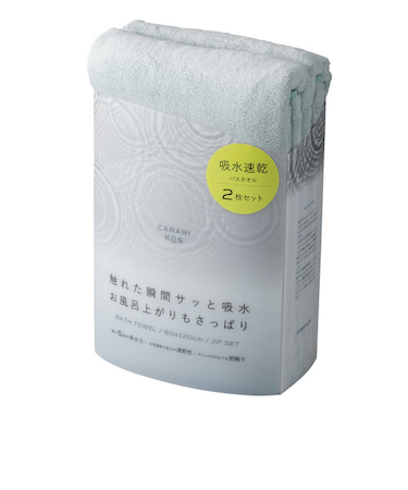 【お買い得】　シービージャパン（CB　JAPAN）　カラリコス　バスタオル　グリーン　2枚組