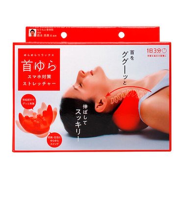 コジット　首ゆら　スマホ対策ストレッチャー
