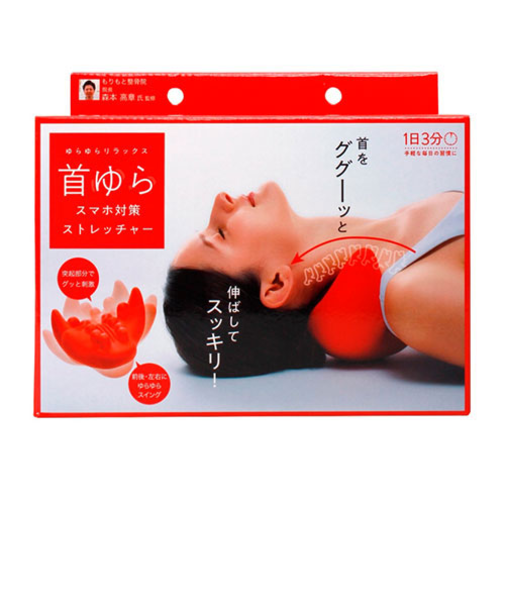コジット　首ゆら　スマホ対策ストレッチャー