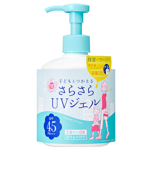 紫外線予報　さらさらUVジェルF　260g