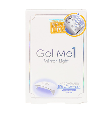 ジェルミーワン　ジェルミーミラーライト