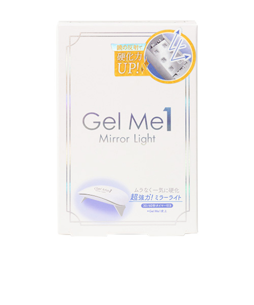ジェルミーワン　ジェルミーミラーライト