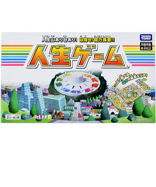 タカラトミー（TAKARA　TOMY）　人生ゲーム