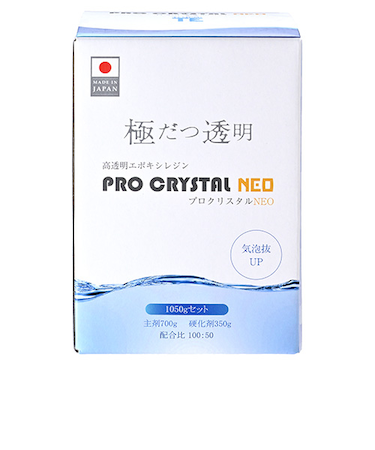 テムコファイン　プロクリスタルNEO　1050gセット