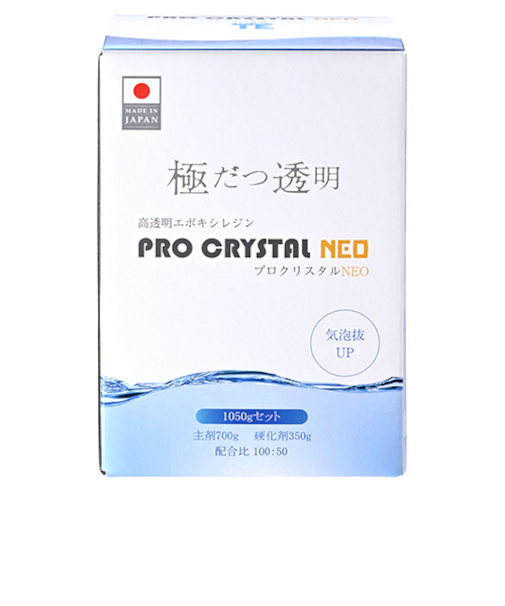 テムコファイン　プロクリスタルNEO　1050gセット