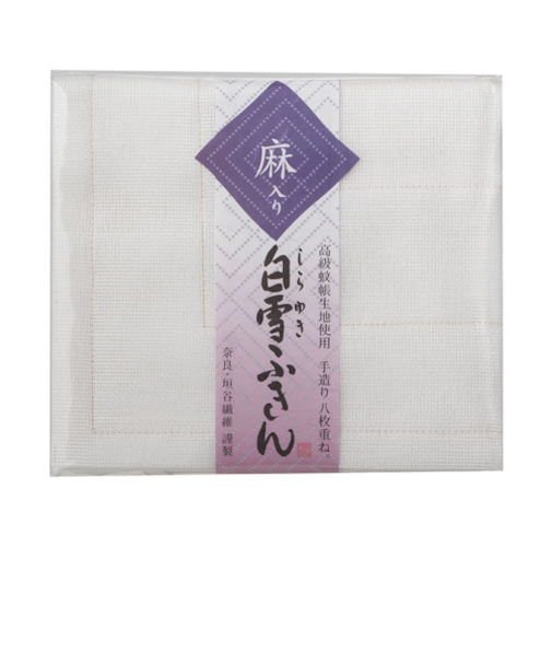 白雪　白雪ふきん　麻入り　2枚入