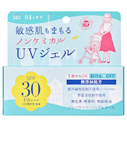 紫外線予報　ノンケミカルUVジェルFF　65g