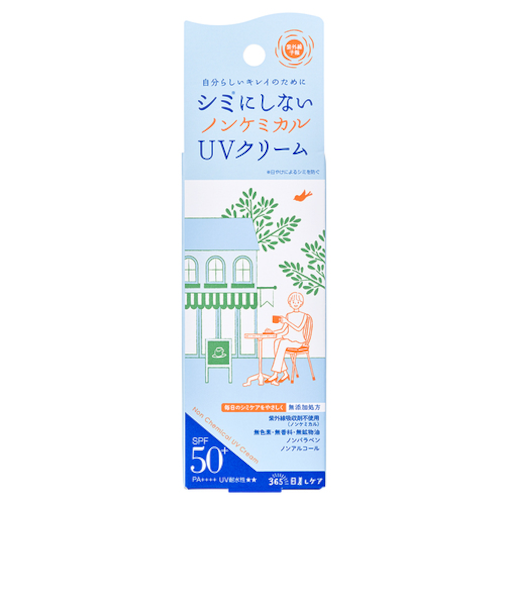 紫外線予報　ノンケミカルUVクリームM　40g