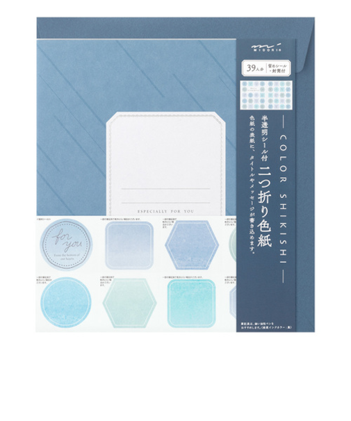 ミドリ（MIDORI）　カラー色紙二つ折り（寄せ書きシール、封筒付）　半透明　紺　33285