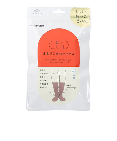 靴下サプリ　まるでこたつソックス　モカブラウン