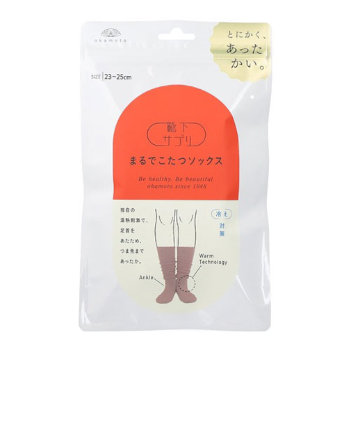 靴下サプリ　まるでこたつソックス　モカブラウン