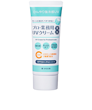 ヤーマン　プロ・業務用　UVクリーム　氷冷　50g