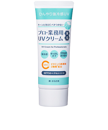 ヤーマン　プロ・業務用　UVクリーム　氷冷　50g