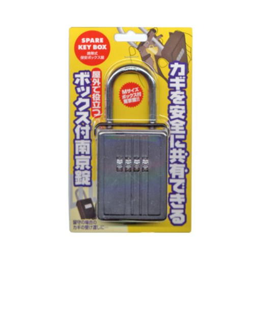 WAKI　スペアーキーボックス