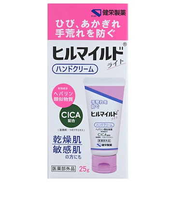 ヒルマイルド　ライトハンドクリーム　25g