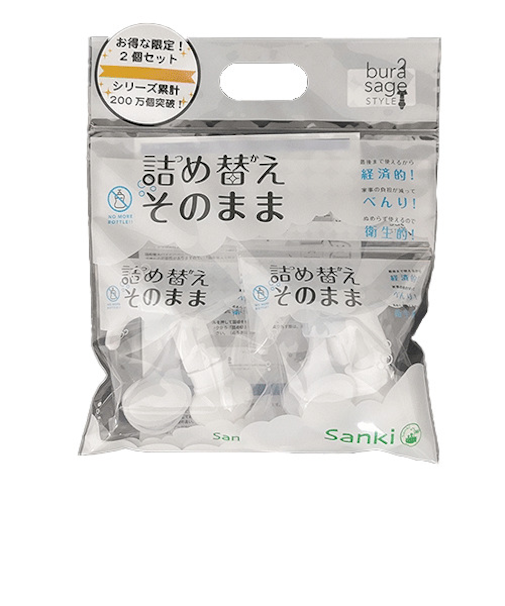 三輝　詰め替えそのまま　ミニ　ホワイト　2個セット　限定品