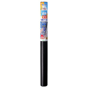 ニトムズ　夏冬兼用断熱シート　キューブタイプ　スモーク　HH0016