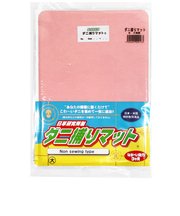 日革研究所　ダニ捕りマット　大2枚組　ピンク