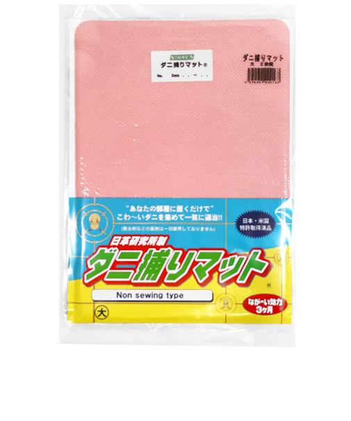 日革研究所　ダニ捕りマット　大2枚組　ピンク