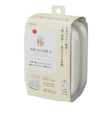 マーナ（marna）　極　冷凍ごはん容器　大　K784　ホワイト　2個入