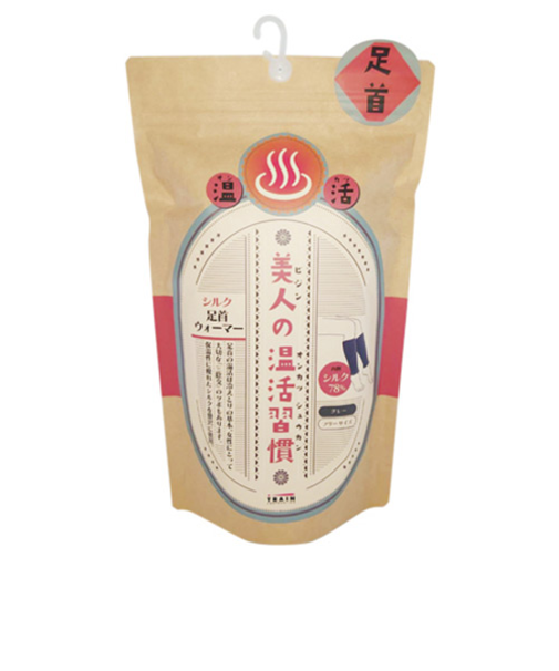 美人の温活習慣　足首ウォーマー　グレー