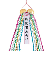 フジカ　祝まる君　HSM－1　おめでとう