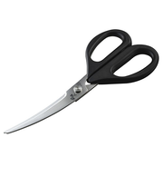 関孫六　カーブキッチン鋏　DH3313