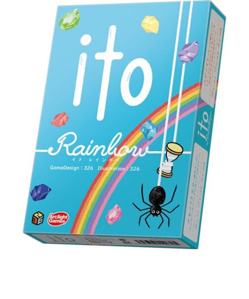 アークライト　ito　レインボー