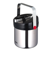 サーモス（THERMOS）　真空断熱アイスペール　JIN－1300