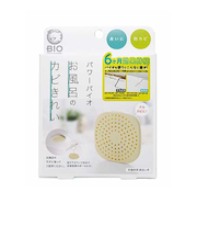 コジット　パワーバイオ　お風呂のカビきれい