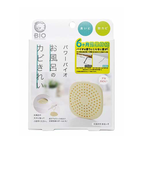 コジット　パワーバイオ　お風呂のカビきれい