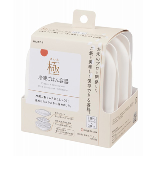 マーナ（marna）　極　冷凍ごはん容器　K748　ホワイト　2個入