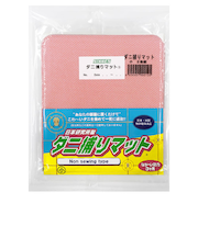 日革研究所　ダニ捕りマット　小2枚組　ピンク