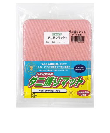 日革研究所　ダニ捕りマット　小2枚組　ピンク