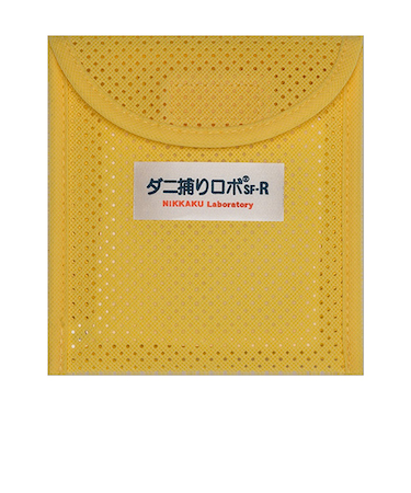 日革研究所　ダニ捕りロボ　ソフトケース　レギュラーサイズ　SF-R